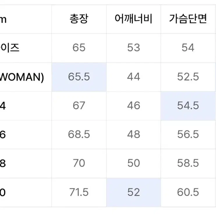 엘무드 화란 세미오버 니트 제주 46