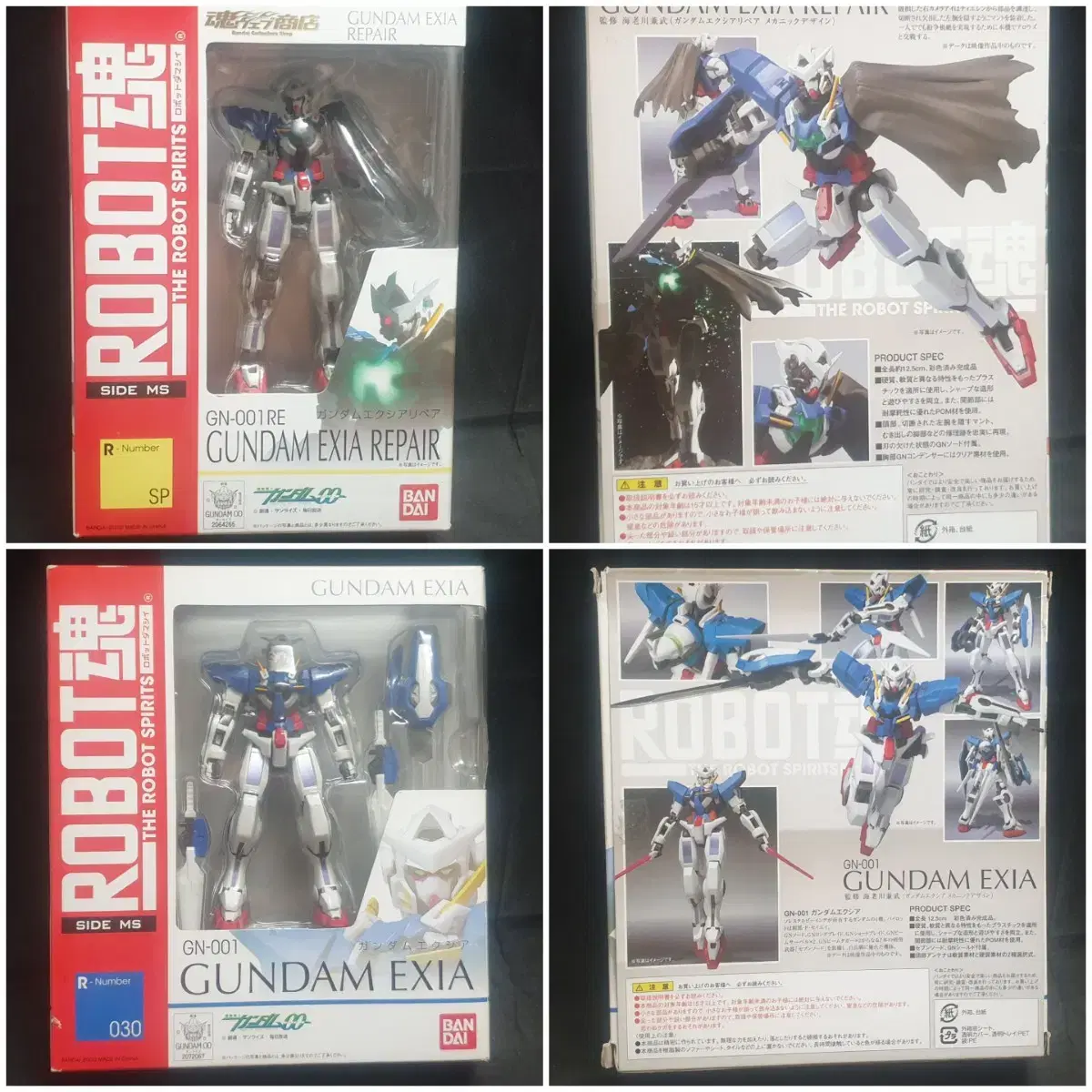 discount,gundam,doubleo,robot horn,exy,repair,unsealed,genuine