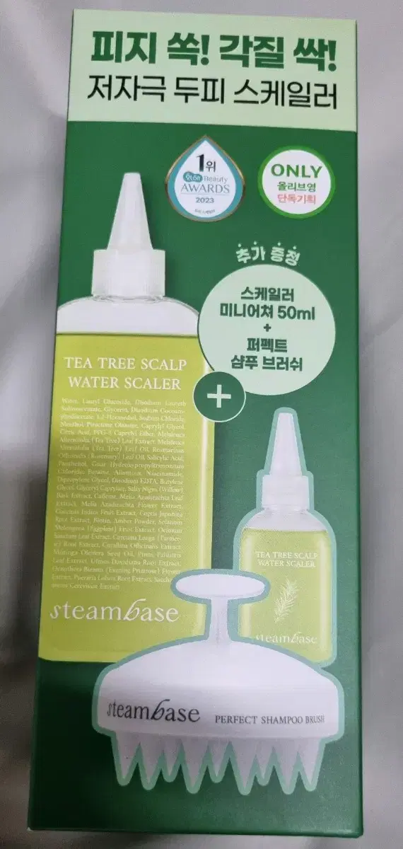 스팀베이스 티트리 스칼프 워터 스케일러 250ml