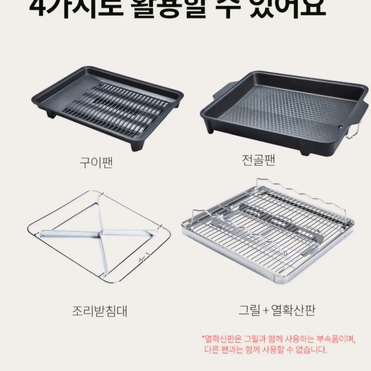 러라밸 구이바다 아이보리 풀셋