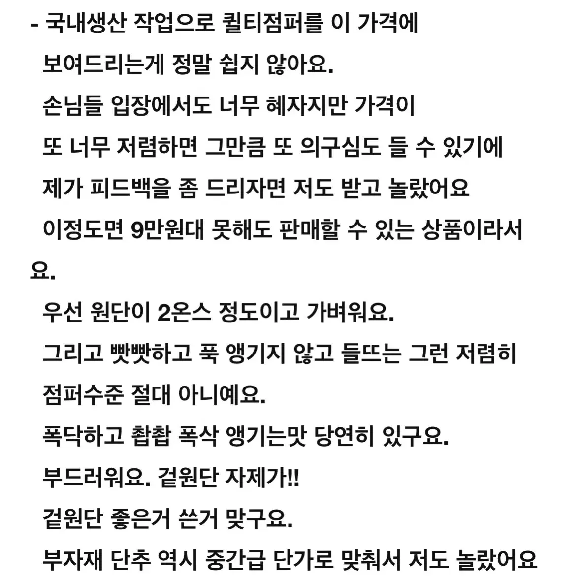 퀼팅오버자켓 카키 2온스 얇은 패딩