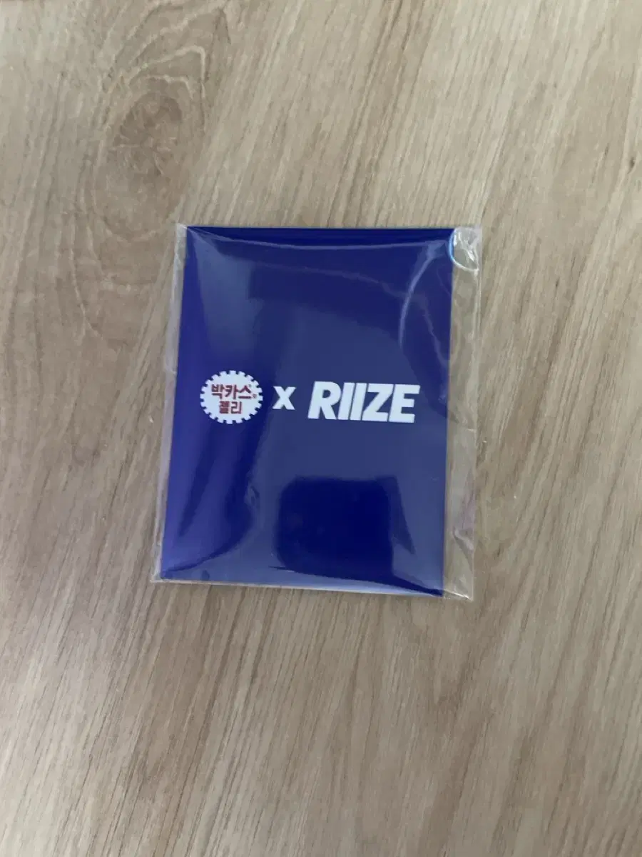 Rize Boxcars photocard unsealed