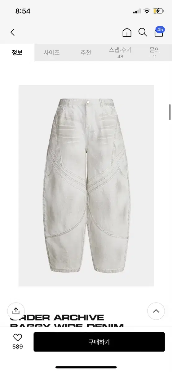 (30) Order Archives Exhaust Wide-legged Pants Bullet White