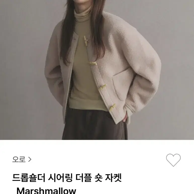 오로 드롭숄더 시어링 더플 숏자켓