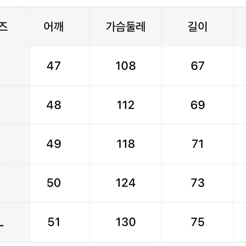 기본 라운드넥 무지 블랙 긴팔 맨투맨