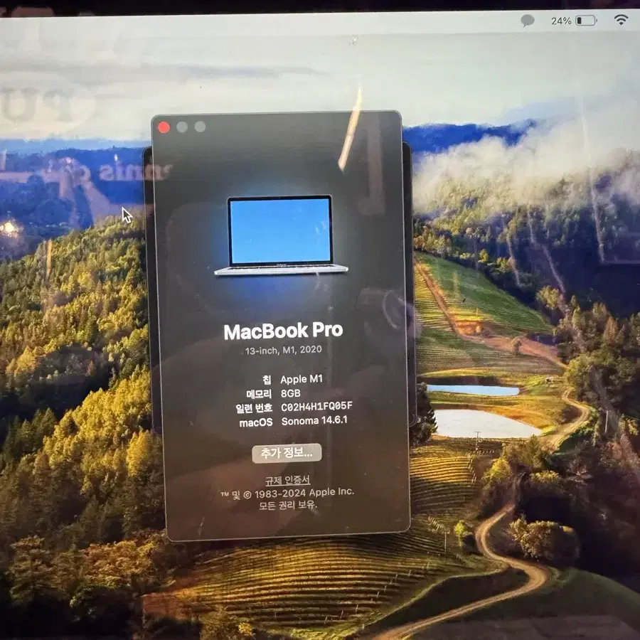 맥북 프로 13인치 20년 구매 애플 마우스 정품 드림