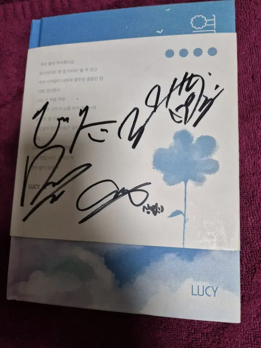 Lucy EP 4 autographed vahn.