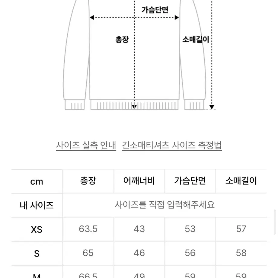 M) 굿라이프웍스 니트가디건 팝니다