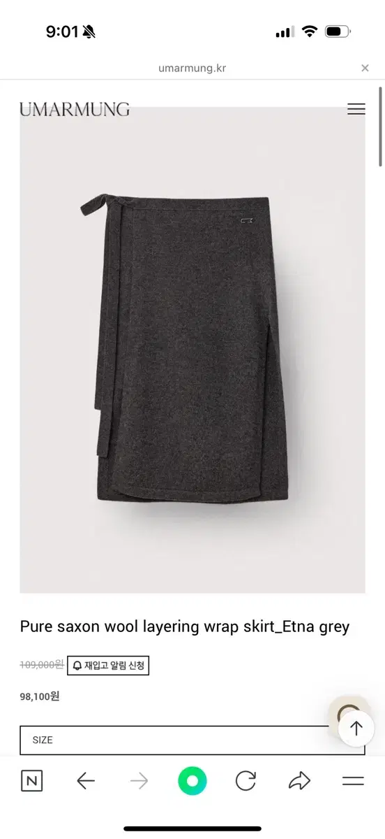 Umamung wool layering wrap skirt