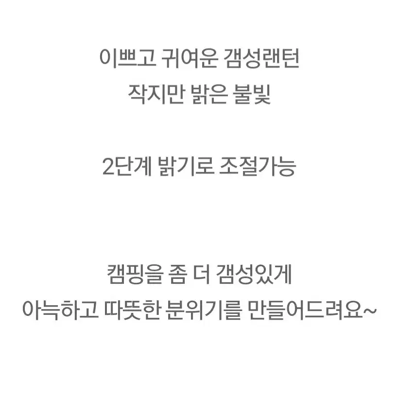 일루미 램프, 이케아 캔들