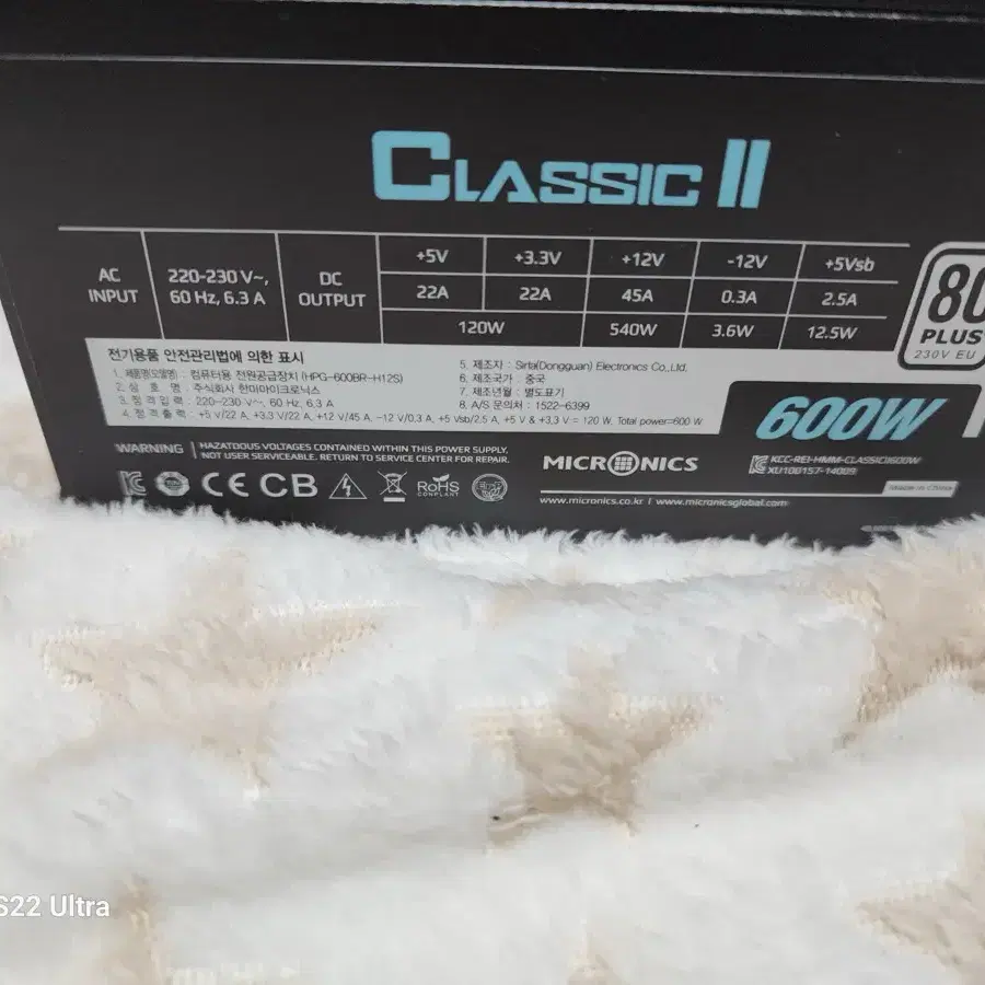 마이크로닉스 CLASSIC2 600W 80PLUS