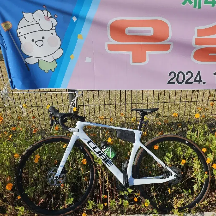 로드자전거 큐브어그리c62