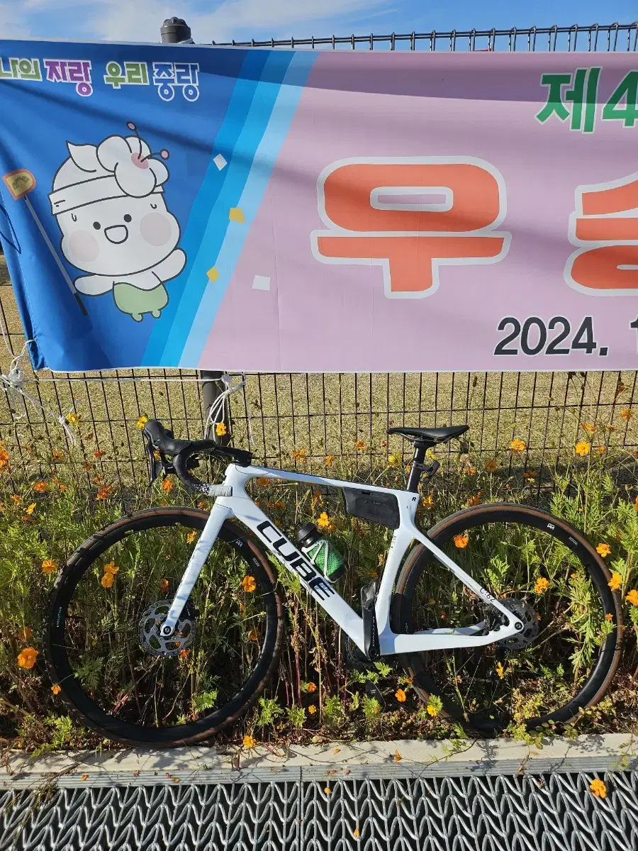 로드자전거 큐브어그리c62