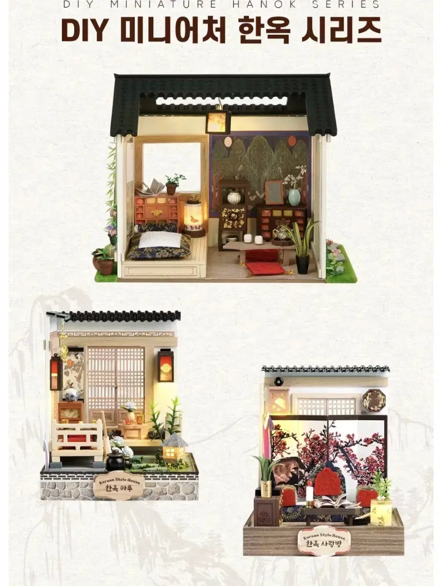 DIY Minimalist Room Hanok Series (Hanok Maru, Hanok Love Room)