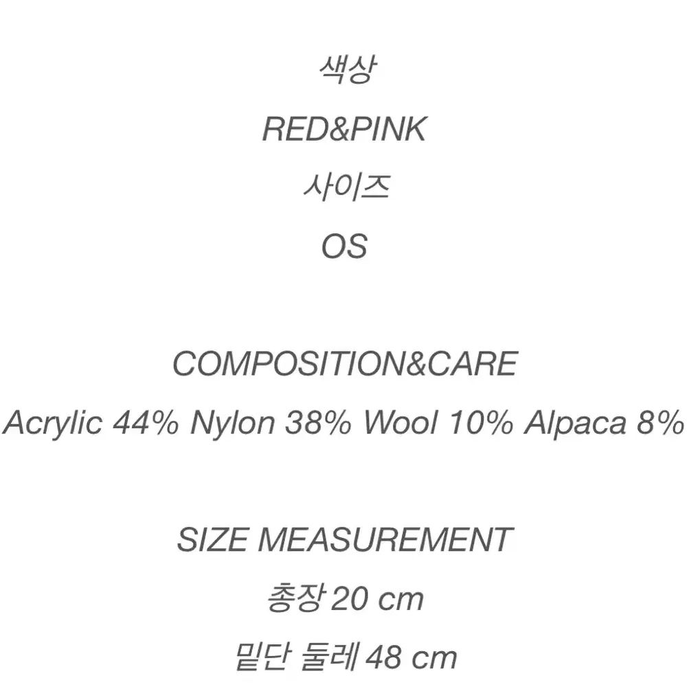 복복 코사지 비니 레드 핑크