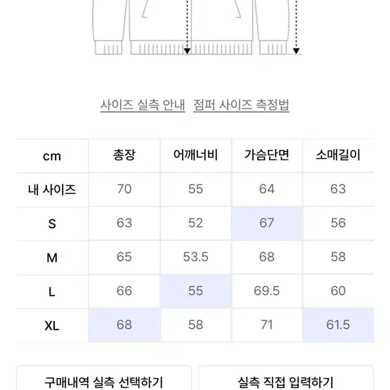 푸마 자켓 바람막이 L