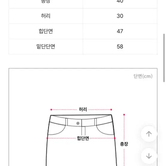 무드무디 모던 mood 플리츠 스커트 치마 에이블리