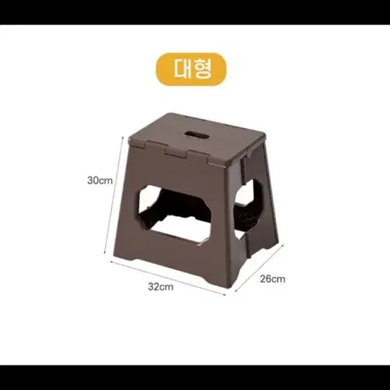 30cm 접이식 캠핑의자 간이의자 발판 미니 스툴 체어 사다리 0.8 양