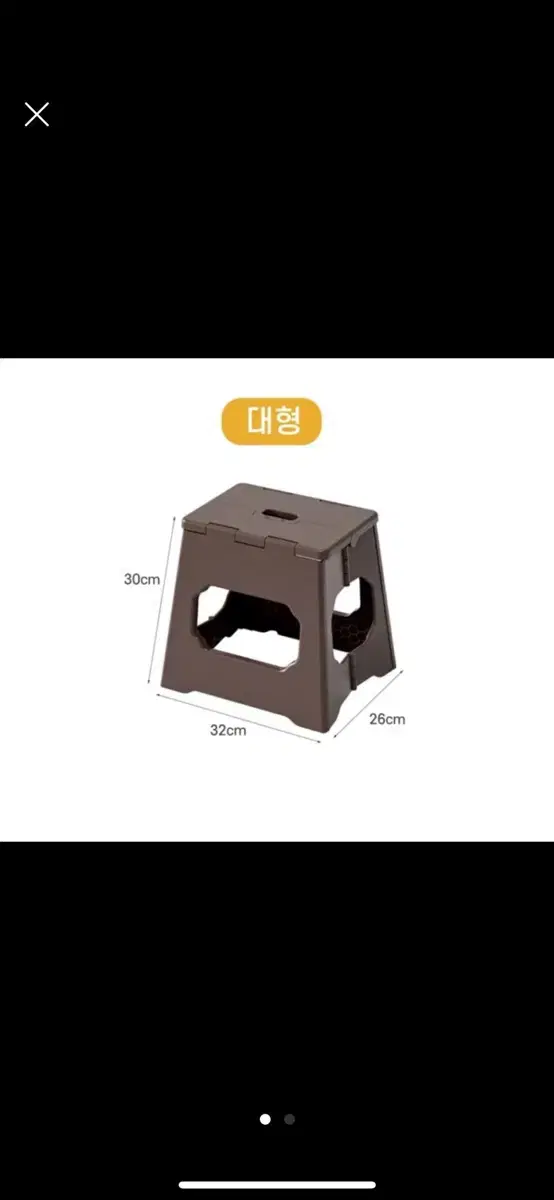 30cm 접이식 캠핑의자 간이의자 발판 미니 스툴 체어 사다리 0.8 양