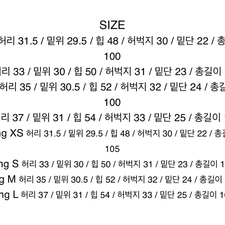 98도씨 오키 다크 페이드블루 와이드 데님 팬츠