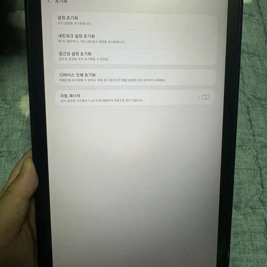 갤럭시탭 S6 lite 구몬, 빨간펜 패드