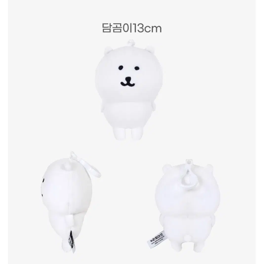 농담곰 인형 나가노 마켓 원가이하 양도