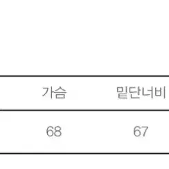 시눈 푸퍼 패딩 스카이블루