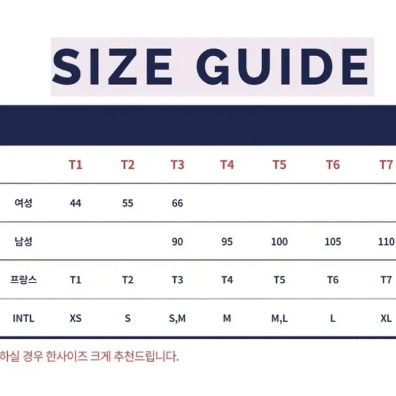 세인트제임스 긴팔 티셔츠 엘보패치