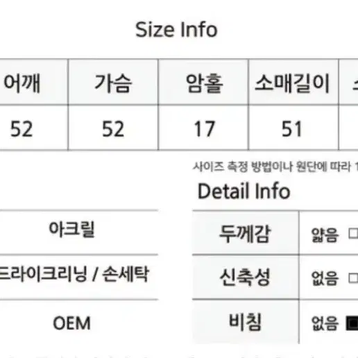 마마시타 크롭 자수 꽈베기 니트 가디건