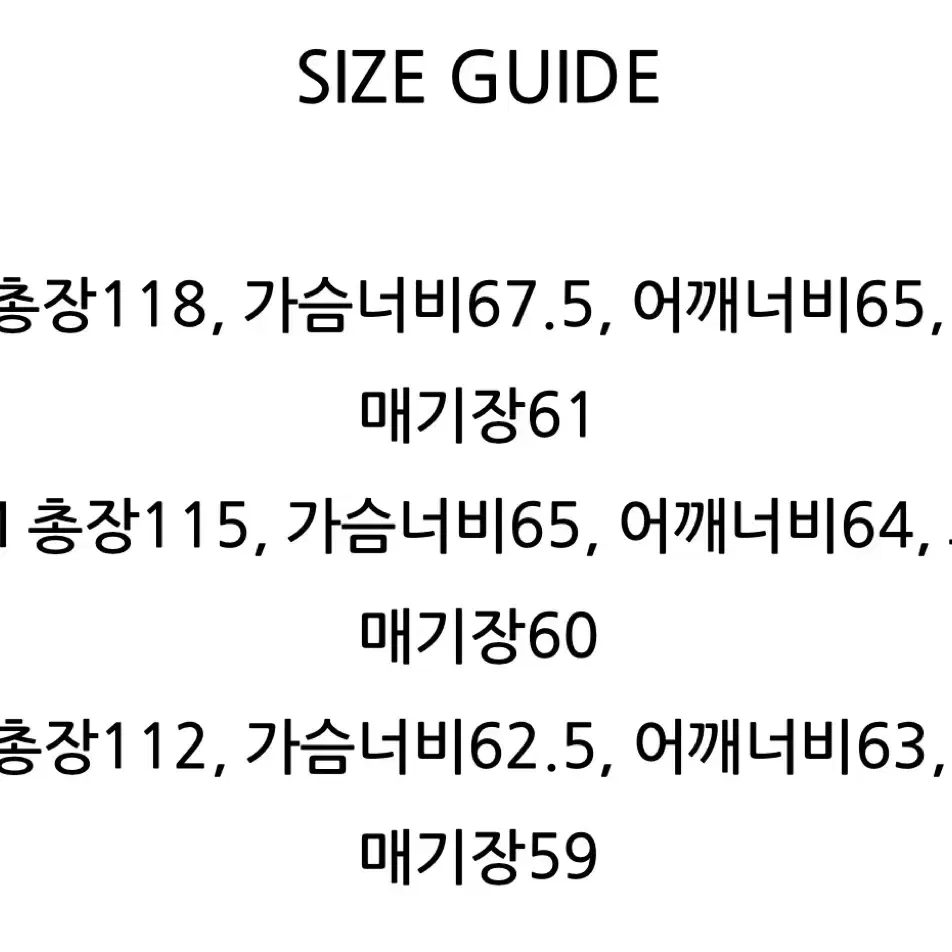 (M) 주앙옴므 더플코트 해링본오트밀