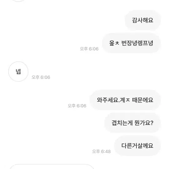 사이핑님 박제