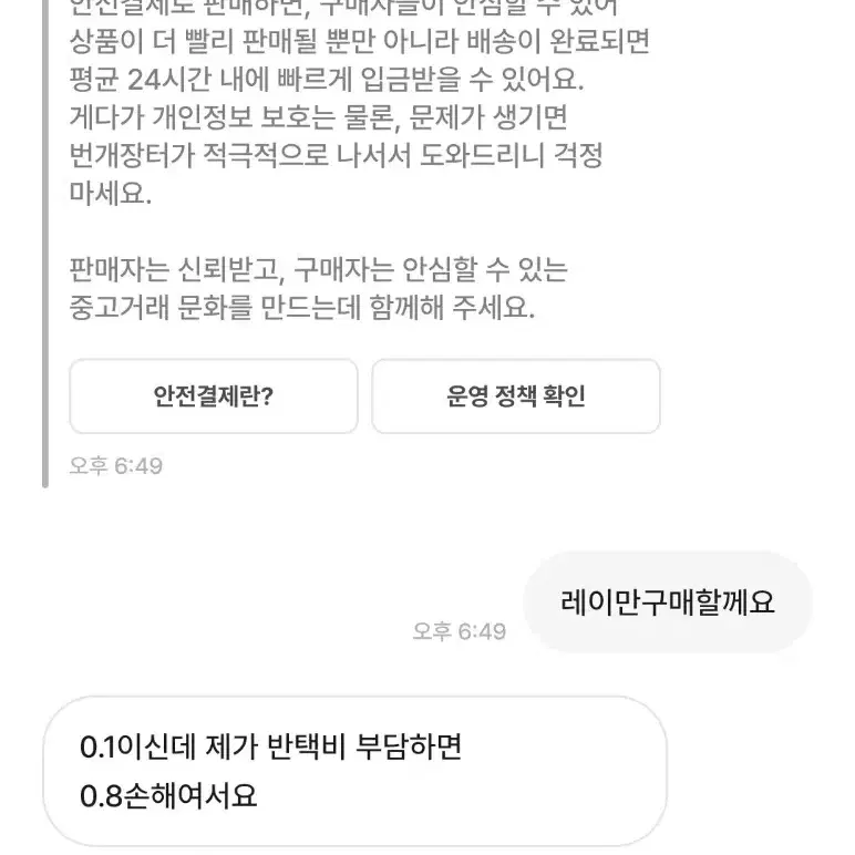 사이핑님 박제