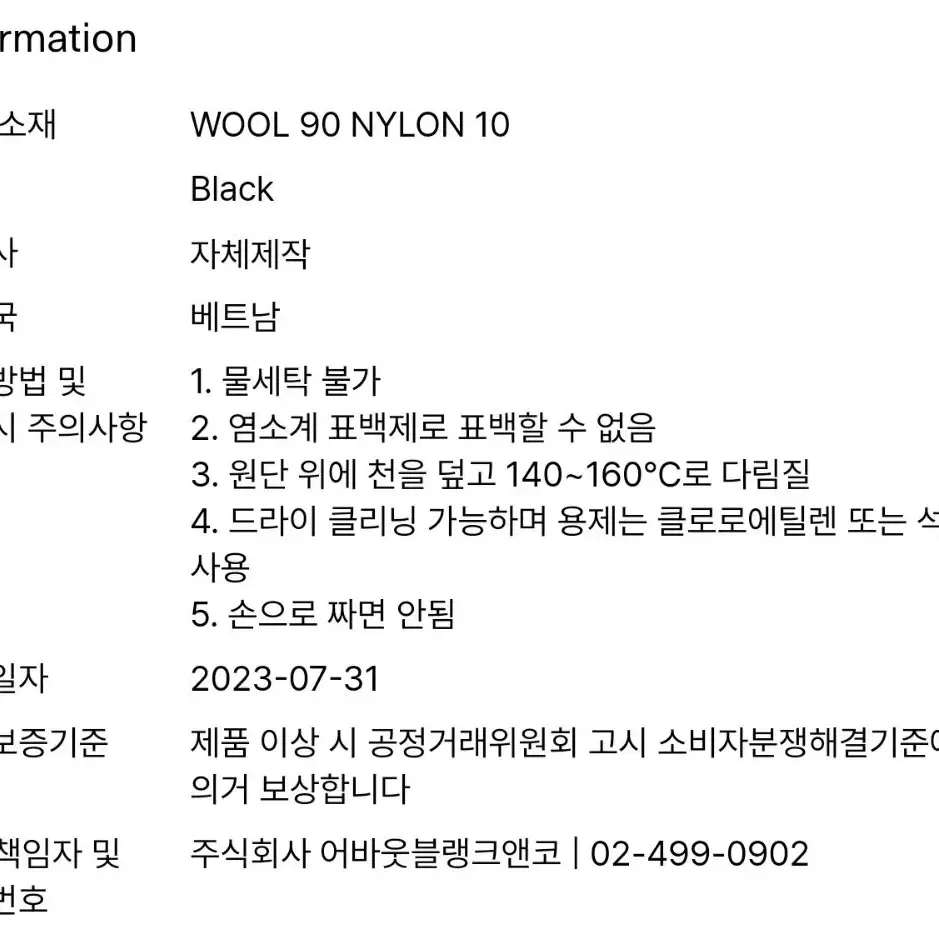 23fw IEY 맥시 더플 코트 (L)