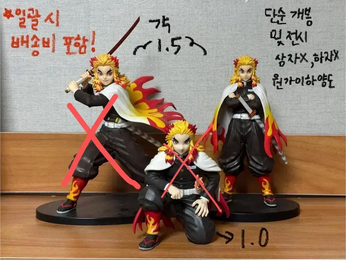 Demon Slayer Rengoku Kyojuro Figure WTS