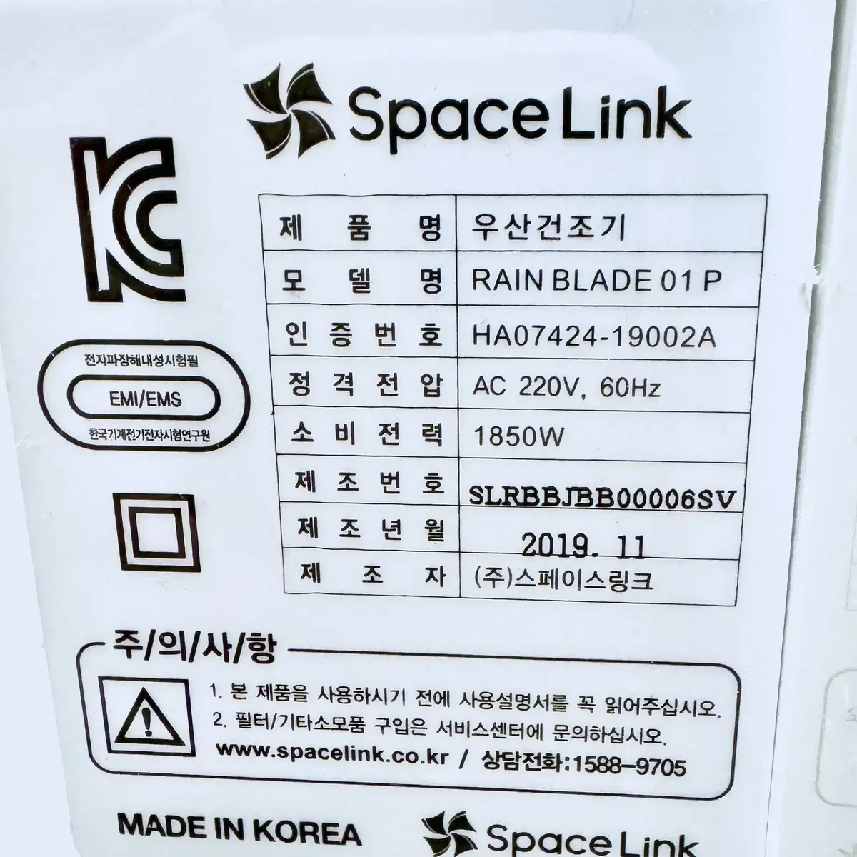 프리미엄 자동 우산빗물제거기 허리케인 바람 우산건조기 우산털이