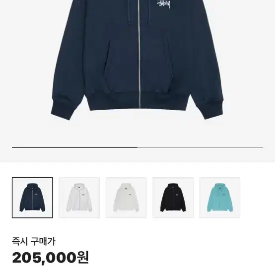 스투시 베이직후드집업 네이비  l ,xl 새상품