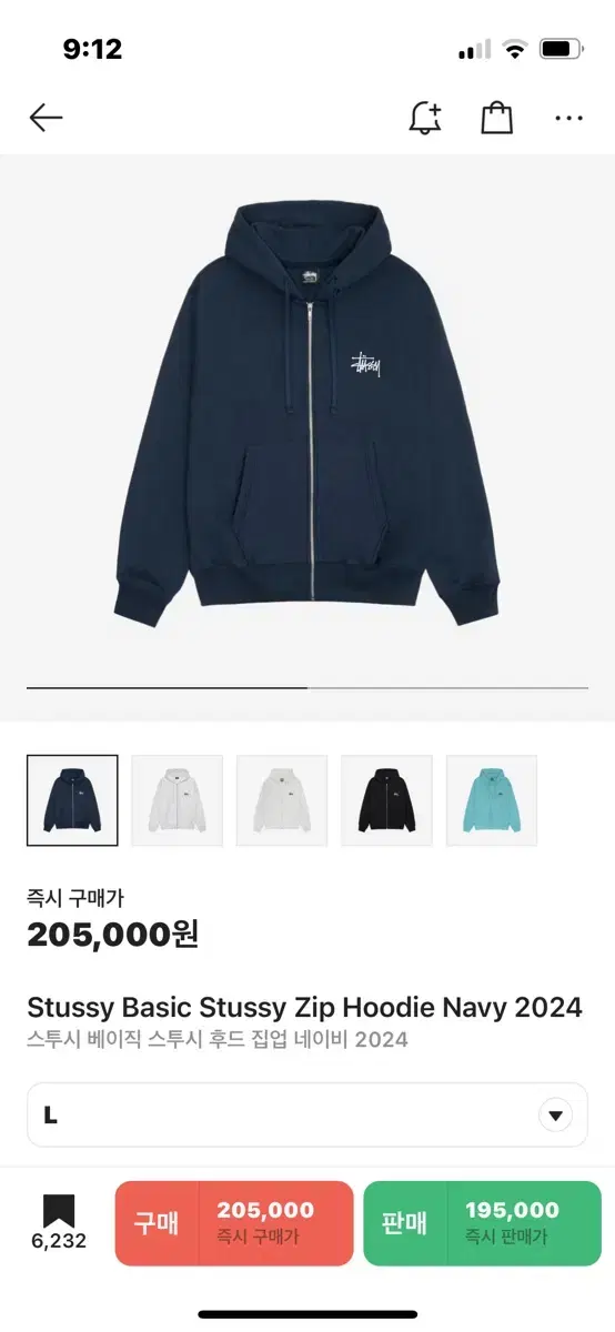 Stussy BasicHoodie Zip-up Navy L ,XL New