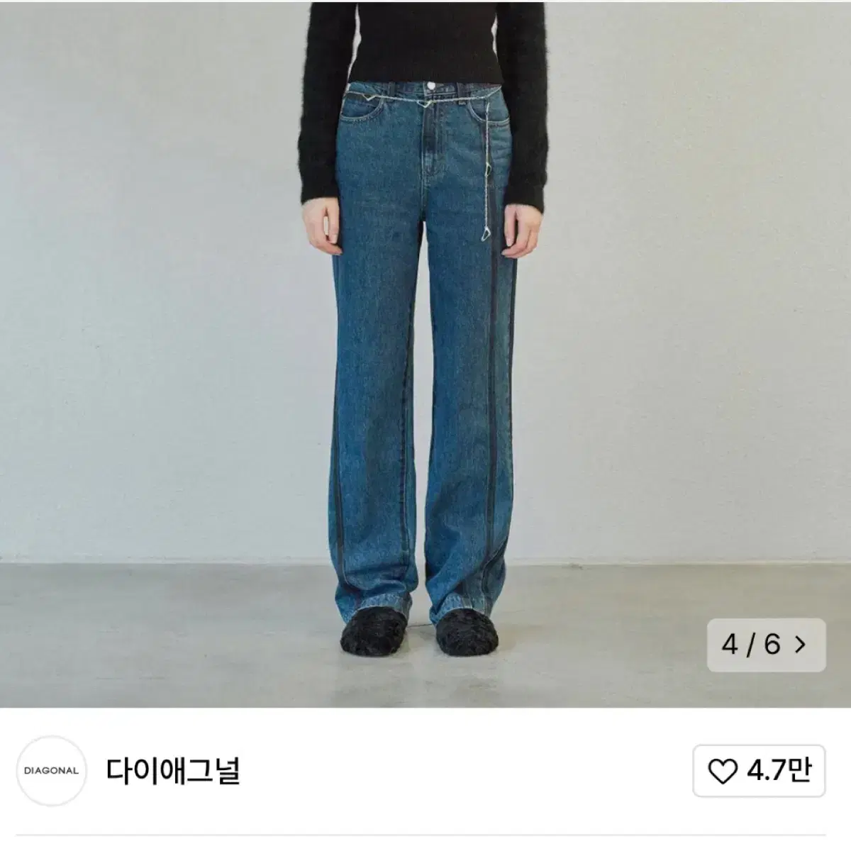 다이애그널 데님팬츠 청바지