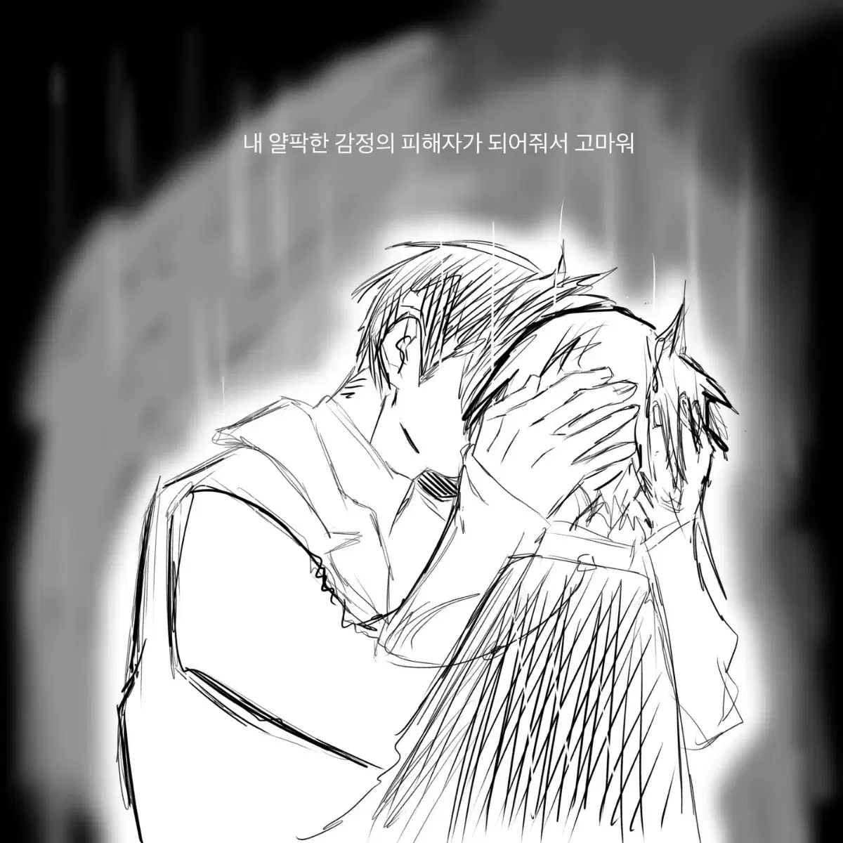 그림 커미션 (급전)