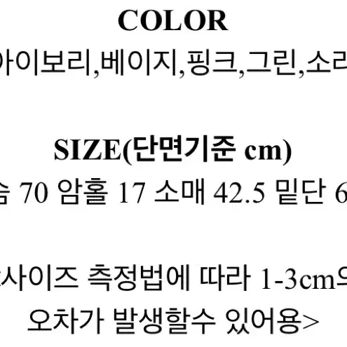 리리의 감각 꽈배기 크롭 박스 니트