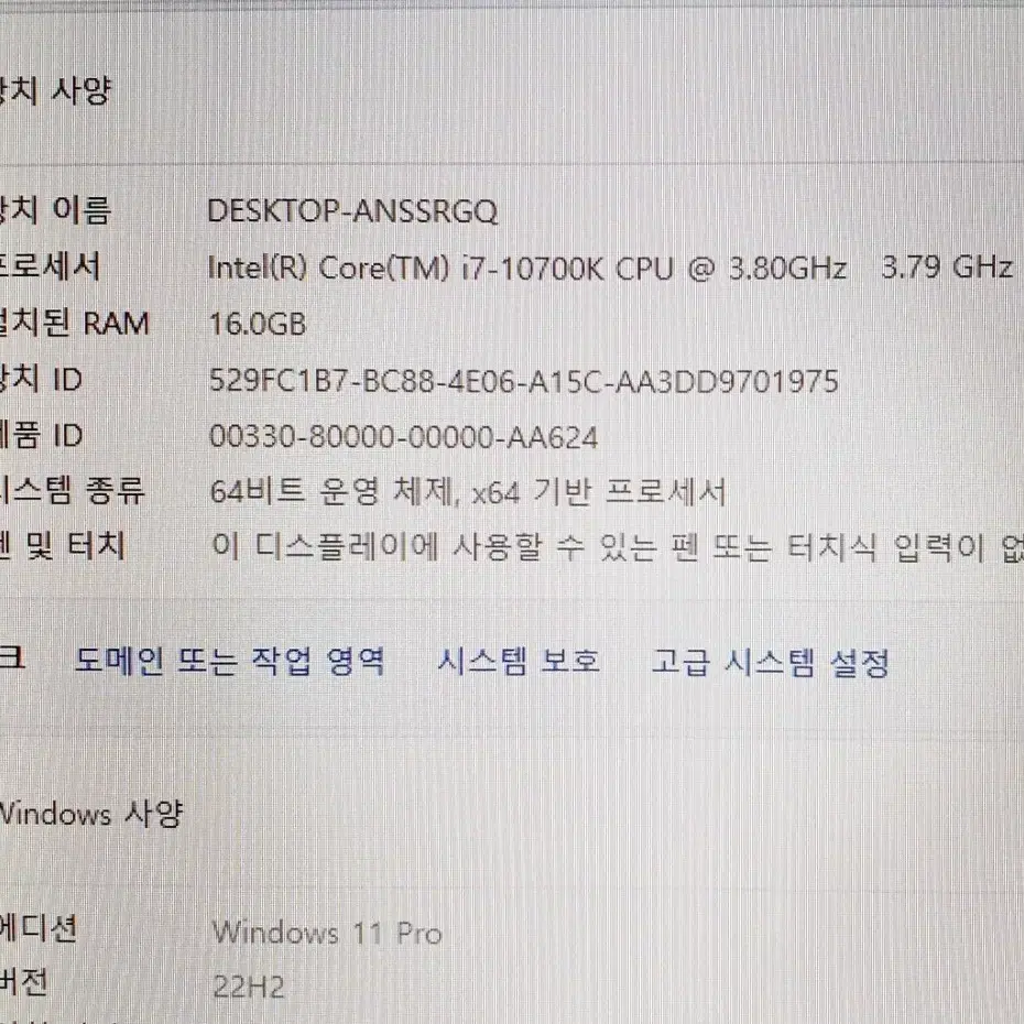 대구 고사양 게이밍 i7-10700K RTX3060Ti