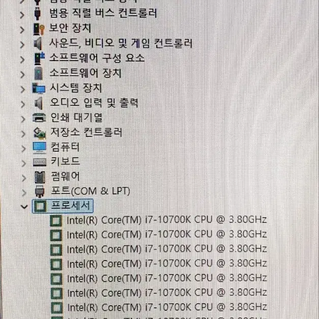 대구 고사양 게이밍 i7-10700K RTX3060Ti