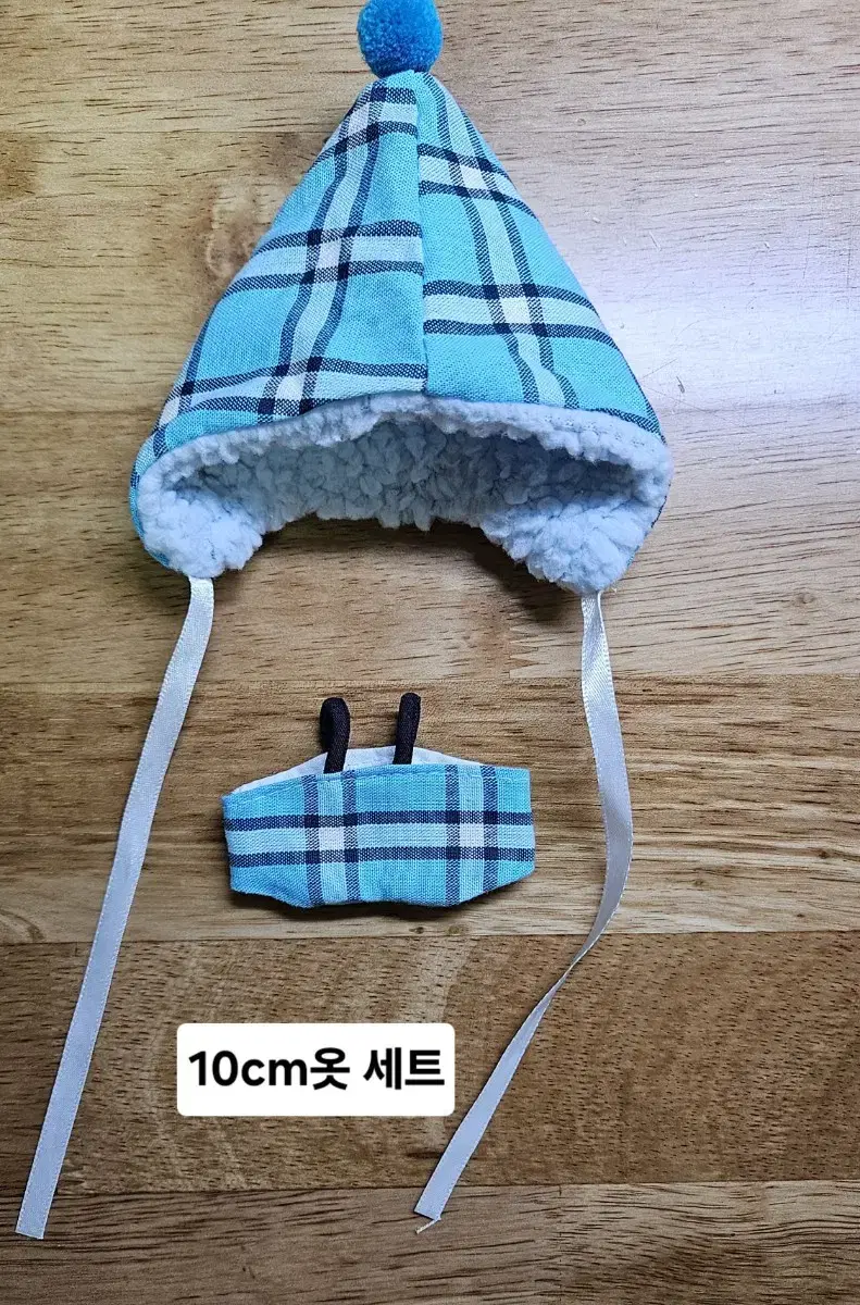 10cm 인형옷 멜빵 모자 세트