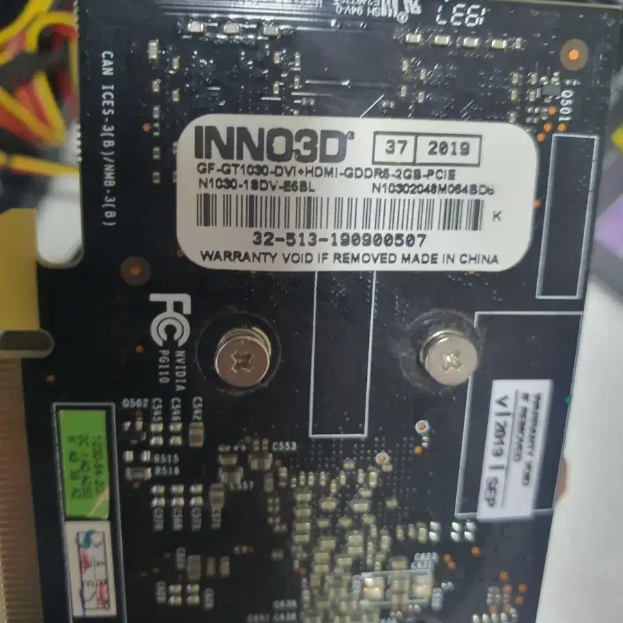 INNO3D 지포스 GT1030 D5 2GB LP 무소음