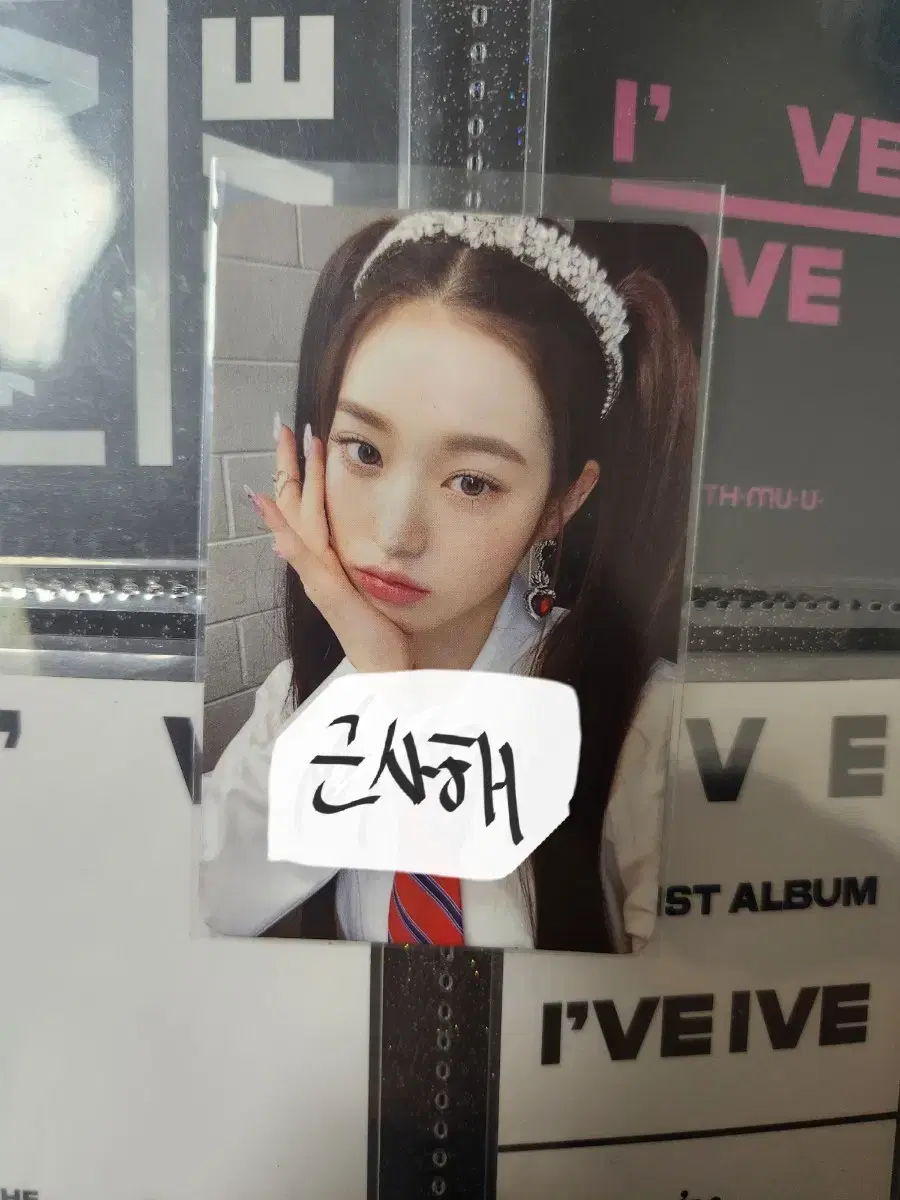 ive jang wonyoung sign photocard wts