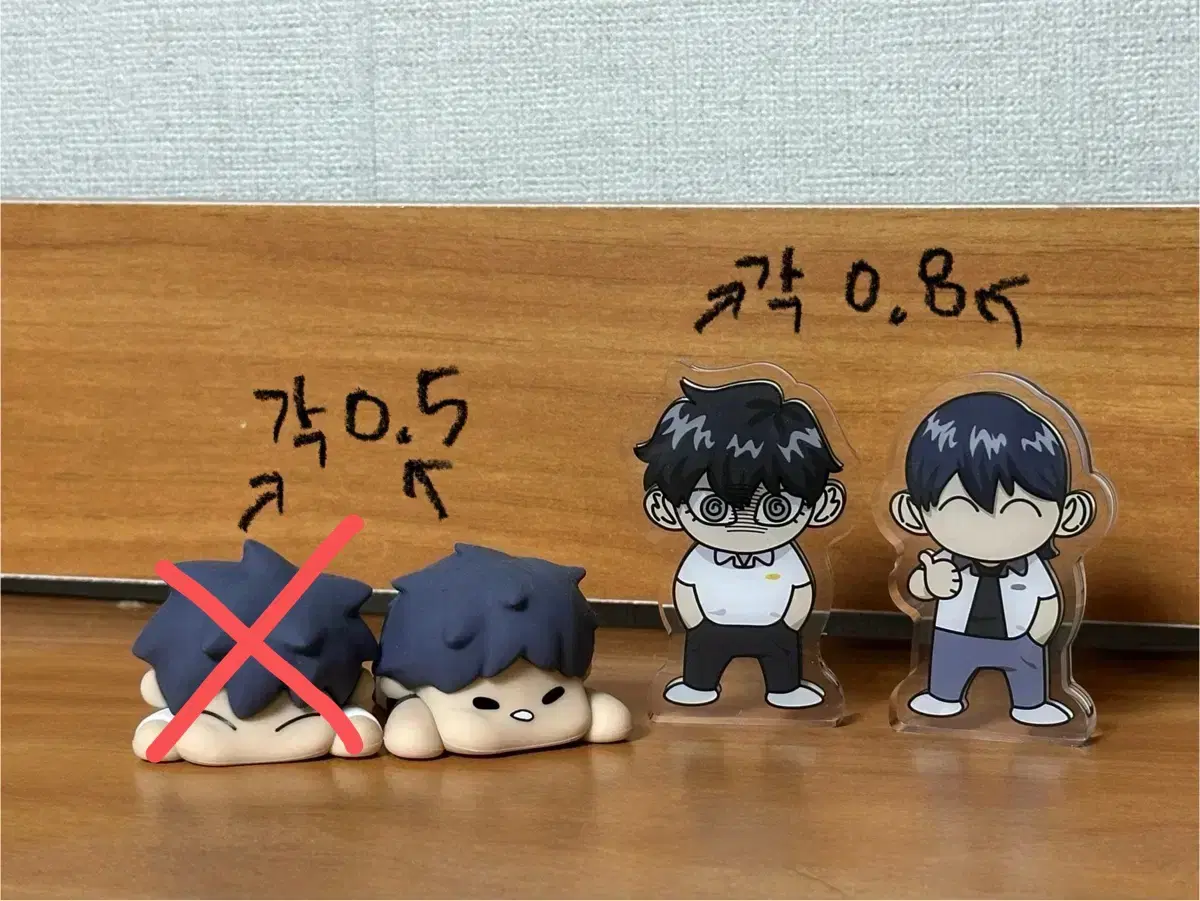 Garbage Time Gakta pop up Random Figure Korotto wts Kissoo Park Byungchan Choi