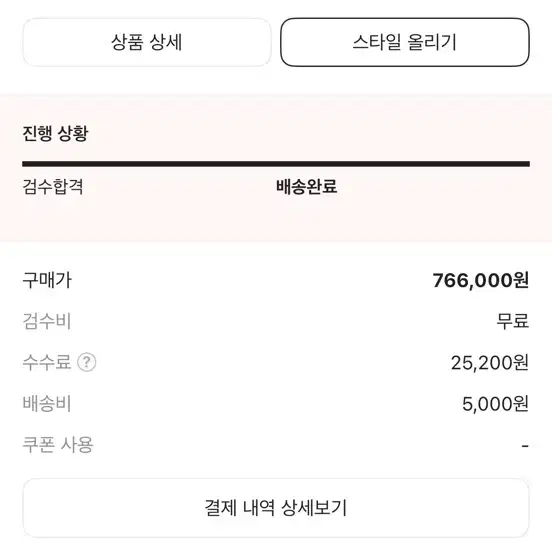 아이패드에어 5세대