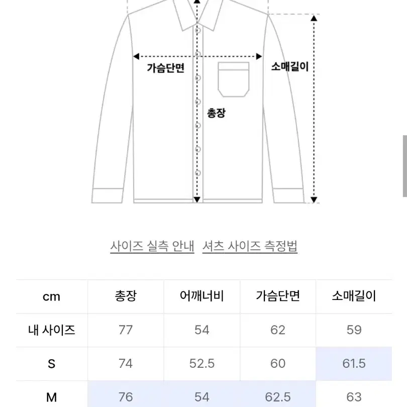 르아브 빈티지 코튼 셔츠 올리브M