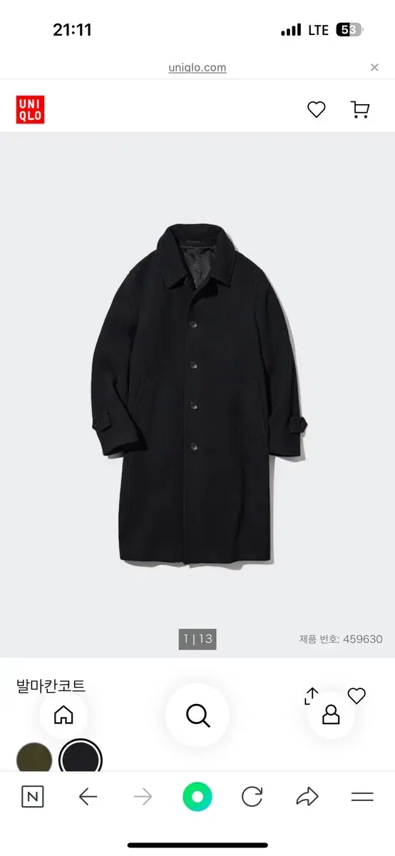 Uniqlo Balmacan coat size S navy