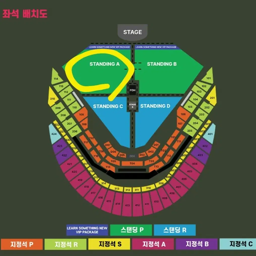 찰리푸스 내한공연 콘서트 원가양도 스탠딩P